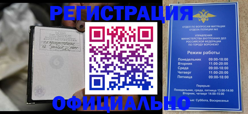 где прописаться в Торжоке