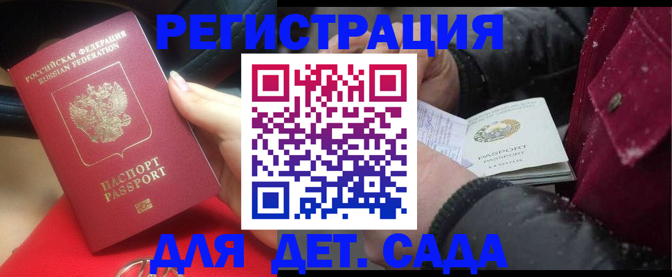 прописка в квартире в Торжоке